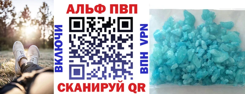 Магазины продажи наркотиков Бийск Амфетамин Бошки Шишки Меф Гашиш Кокаин