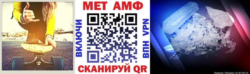 купить наркоту  Бийск  ссылка на мегу tor  Amphetamine Розовый 