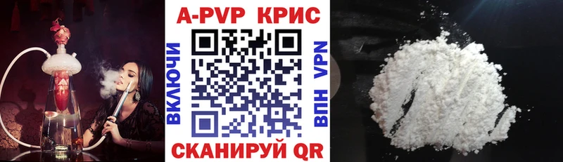 А ПВП мука  как найти закладки  Бийск 