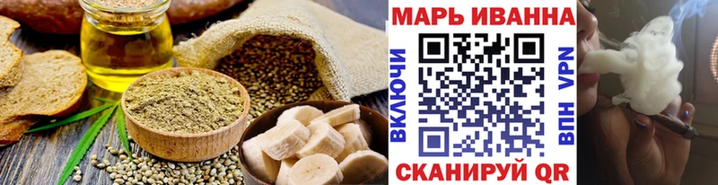 Canna-Cookies марихуана  Бийск 