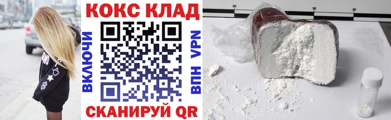КОКАИН 97%  Бийск 