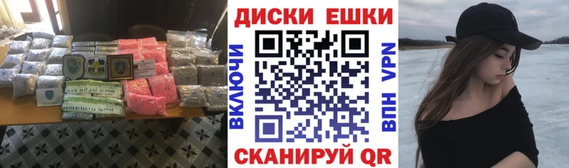 что такое   Бийск  KRAKEN зеркало  ЭКСТАЗИ 250 мг 