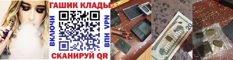 Гашиш индика сатива  Бийск 