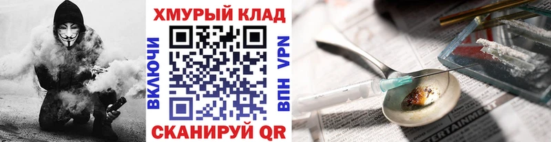 ГЕРОИН гречка Бийск