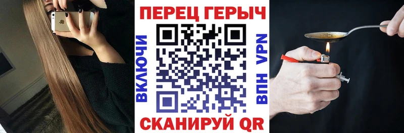 ссылка на мегу ссылка  купить   Бийск  Героин хмурый 