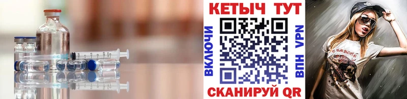купить наркотик  Бийск  Кетамин ketamine 