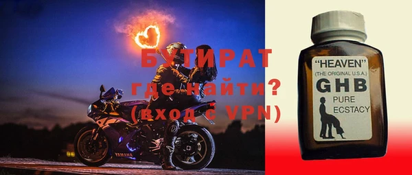 бутик Алексеевка