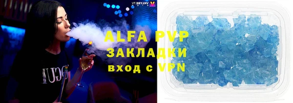 бутик Алексеевка