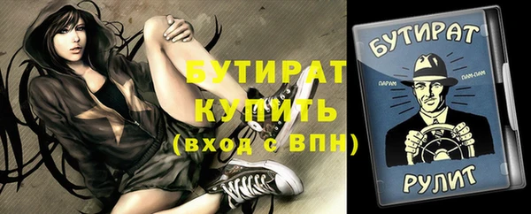 бутик Алексеевка