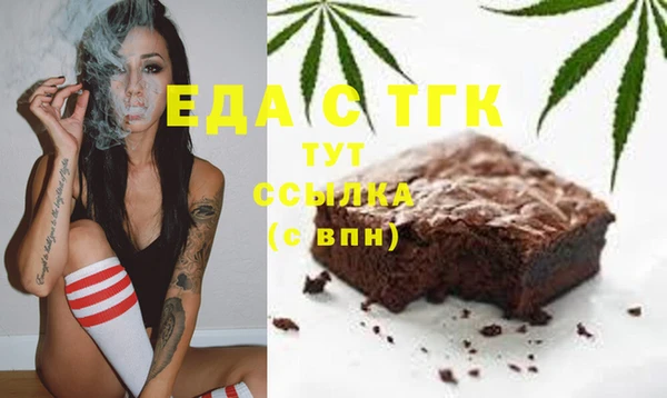 шишки Алексин