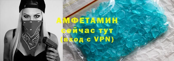 бутик Алексеевка