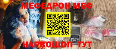 PSILOCYBIN Моздок