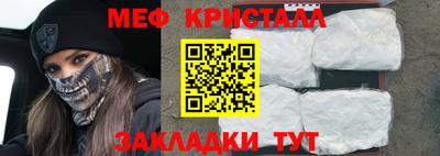 MDMA Можайск