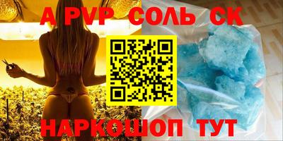 ALPHA-PVP Можга
