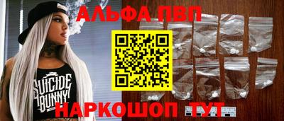 хмурый Аша