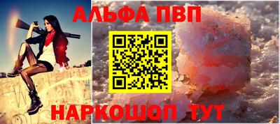 ALPHA-PVP Можга