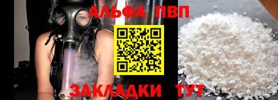 PSILOCYBIN Моздок