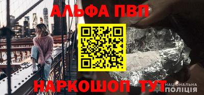 ALPHA-PVP Можга