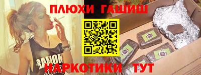 хмурый Аша