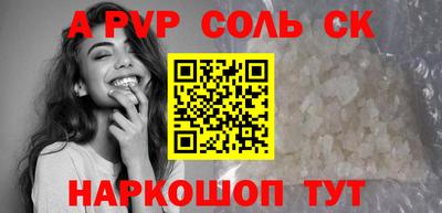 MDMA Можайск