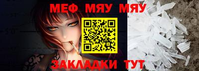 MDMA Можайск