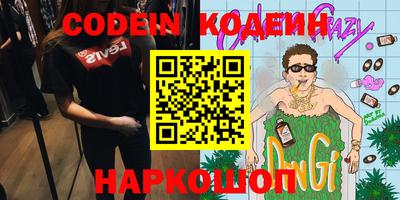 PSILOCYBIN Моздок