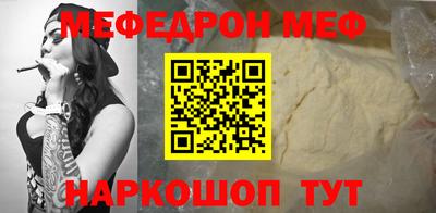 MDMA Можайск