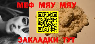MDMA Можайск