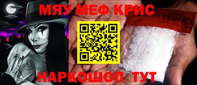 MDMA Можайск