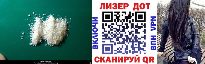 LSD-25 экстази ecstasy  купить   omg зеркало  Бийск 