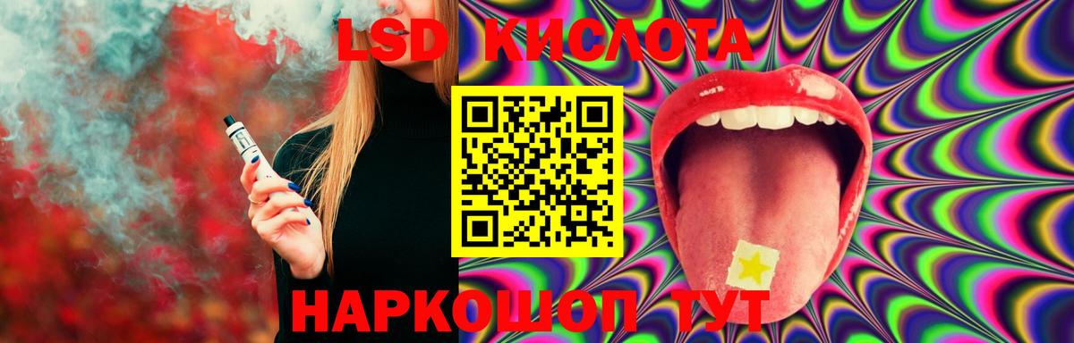 blacksprut ссылка  Вход с VPN  Бийск  ЛСД экстази ecstasy 