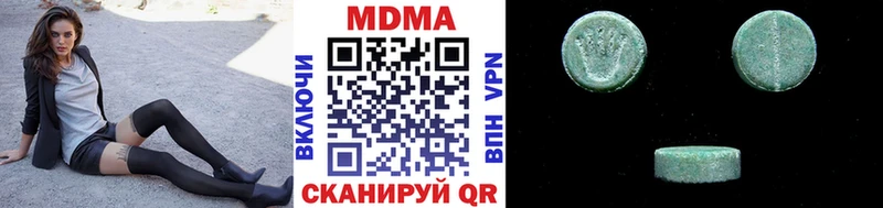 МДМА молли  Бийск 