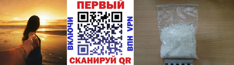 нарко площадка официальный сайт  где можно купить наркотик  Бийск  МЕТАМФЕТАМИН пудра  hydra ссылки 