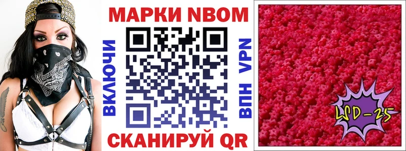 hydra сайт  Бийск  Марки NBOMe 1,8мг 
