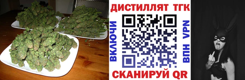 KRAKEN зеркало  Бийск  Дистиллят ТГК Wax  цены наркотик 