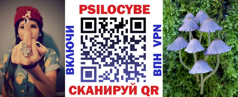 Псилоцибиновые грибы мухоморы  Бийск 